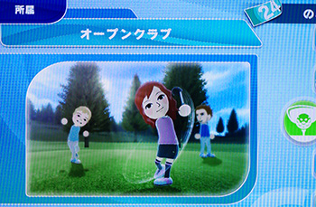 Wiiスポーツ（Wii Spors）のイメージ写真
